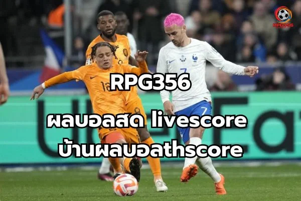 ผล บอล สด livescore ผล บอล บ้าน ผล บอล thscore